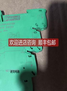 菲尼克斯 继电器 PLC-RSP-24UC/1/S/H 2982249 询价