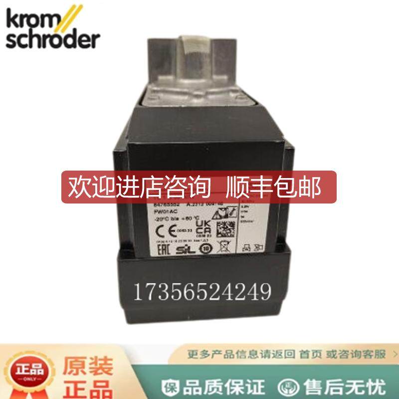 TC 2R05W/W TC116V05N TC3R05W/W TC1V05W/W霍科德KROM检询价