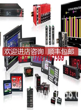 红狮PID控制器CSMSTRV2/CSMSTRLE/CSMSTRSX/CSMSTRGT/CS询价