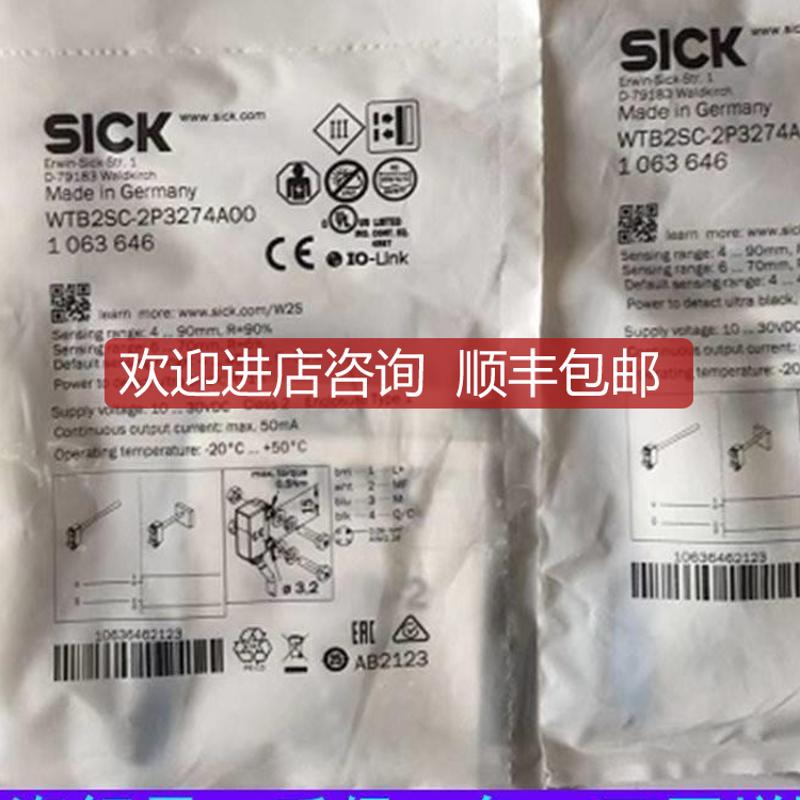 西克SICK光电传sick器/WS-WE54N260询价