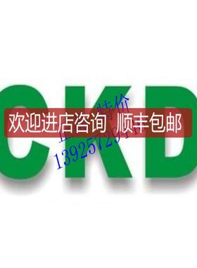 CKD电磁阀4GA331-08 PV5G-6-FG-S--3-N GFAB31-3-0询价