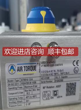AIR TOROUE气动执行器AT251UDA询价
