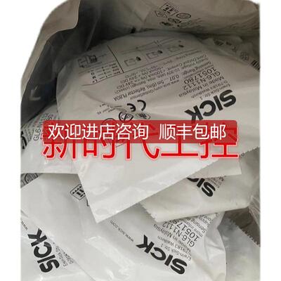 SICKIMB12-04BNSVU2K西克激光传器1072756询价