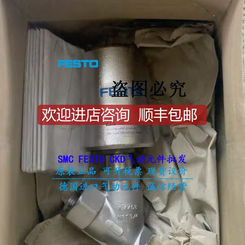 FESTO角座阀 VZXF-L-M22C-M-B-N34-180-M1-V4V4T-5询价