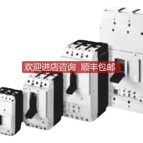 NZMN4-VE1000高分断1000A塑壳断路器询价