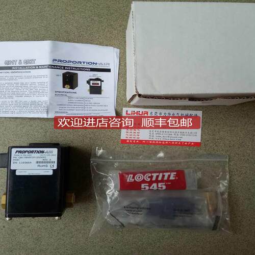 Proportion-Air阀QB1TFIC015 QB1TBNICZP15PSG询价