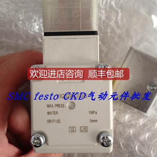 SMC电磁阀 VXD252LAB VXD232BA VX232ADXNBA VX230ADXNBA询价