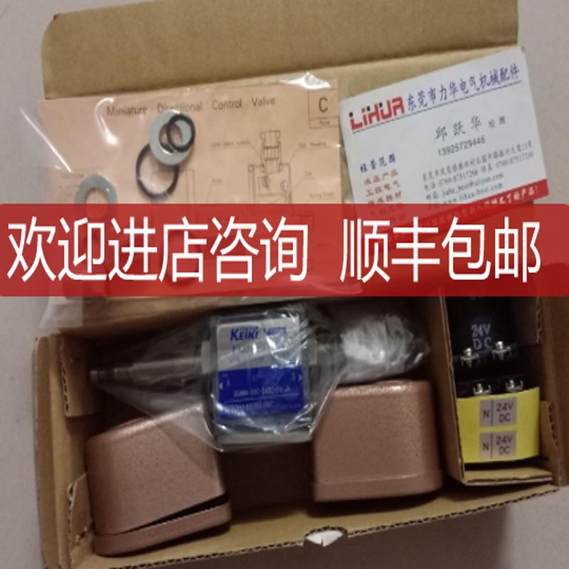 TIMEC电磁阀DG4M4-30C-24DC-20-JA询价