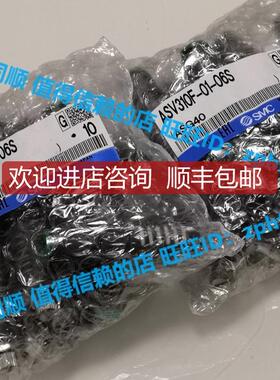 SMC 节流消声器排气阀 节流阀 ASV310F-01-06S询价