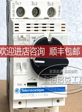 GV2-P06 马达保护断路器 GV2-P06 1-1.6A 法 询价
