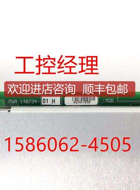 172109-01本特利多通道继电器模块询价