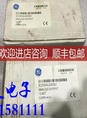 GE/通用电气 IC200ALG320J 询价