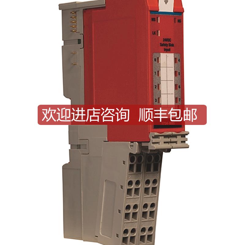 1734-IB8SAB封模块1734IB8S询价