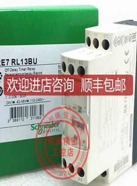 RE7RL13BU Schneider 时间继电器   RE7RL13BU询价