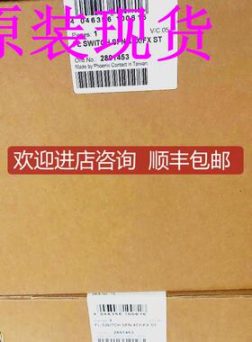 FL SWITCH SFN 4TX/FX ST 2891453以太网交换机菲尼克斯/P询价