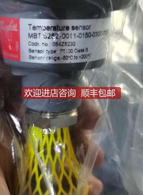 084Z8232 MBT5252 Danfoss丹佛斯温度传器询价