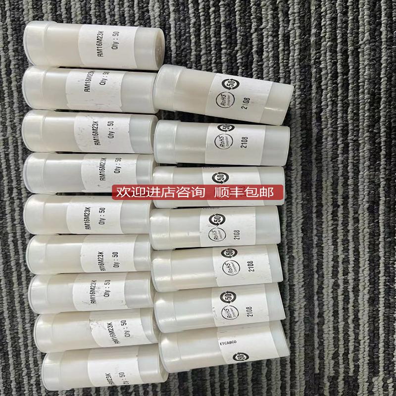 Souriau RM16M23K插针  询价