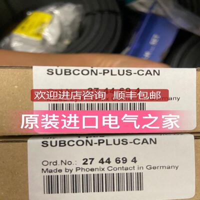 2744694  SUBCON-PLUS-CAN 菲尼克斯D-SUB总线连接器询价