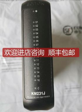 科远DCS模块KM231J 询价