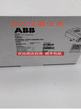 阀门定位器V18345-102U12000N NC3C询价