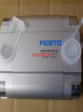 FESTO ADVU-40-25-P-A 156544 KD58询价