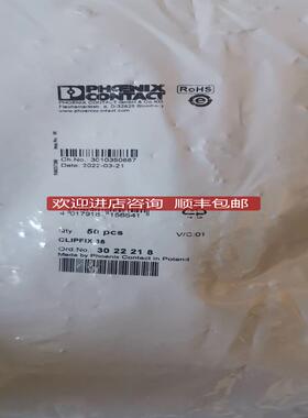 菲尼克斯CLIPFIX 35 3022218终端固定件询价