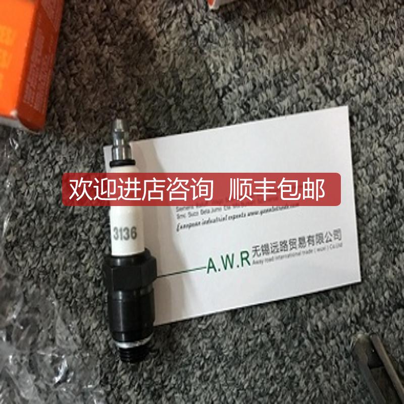 北美燃烧器专用花塞AUTOLITE 3136询价