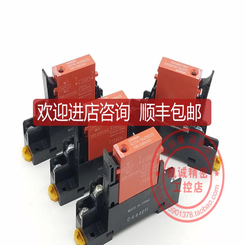 G3TA-IAZR02S 配底座 P7TF-05  固态继电器 模块 整套 询价