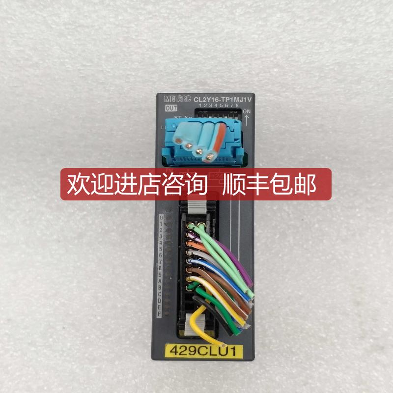 MITSUBISHI CC-Link模块CL2Y16-TP1MJ1V 机件 询价