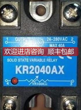 GOLINK固态继电器KD40C75AXKD40C90AX, KD40C100AX, KD40C询价