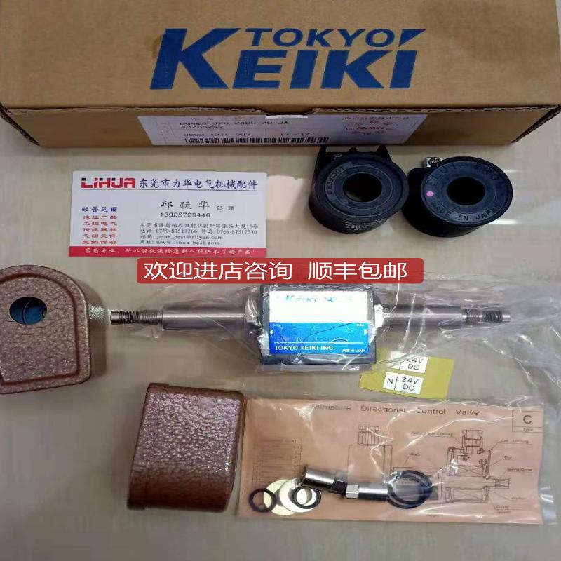 TIMEC电磁阀DG4M4-32C-24DC-20-JA询价