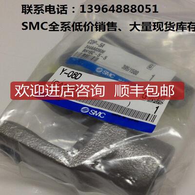 SMCY-08D询价