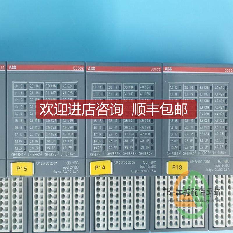 3HAB8101-5/10A 瑞典直采器模块 1SAP220500R3001询价