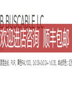 PILZ311074 PSS SB BUSCABLE LC询价