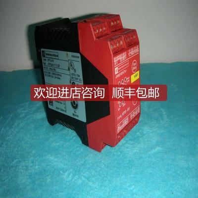 安全继电器XPS-AV / XPSAV11113P 询价