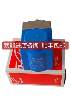 DANFOSS丹佛斯制冷电磁阀线圈 018F6757 DC24V BE024DS询价