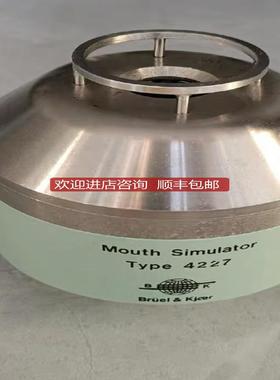 Bruel&Kjaer Type 4227人工嘴/仿真嘴 电声仪询价