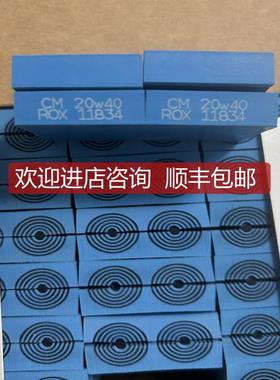 烙克赛克 Roxtec 洛克赛克CM20w40询价