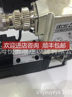 低原ATOS/阿装阿托斯AT/OS柱塞泵PVPC-C0-5731D询价