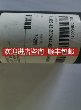 Roxtec烙克赛克，洛克赛克 RS43套管 SLRS43 管道电缆询价