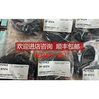 OP-87272 基恩士 OP-87273 OP-87274 OP-87280 OP-8728询价