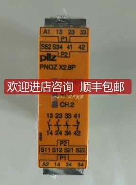PILZ/皮尔兹操作单G1000028 PIT gb LLTE询价