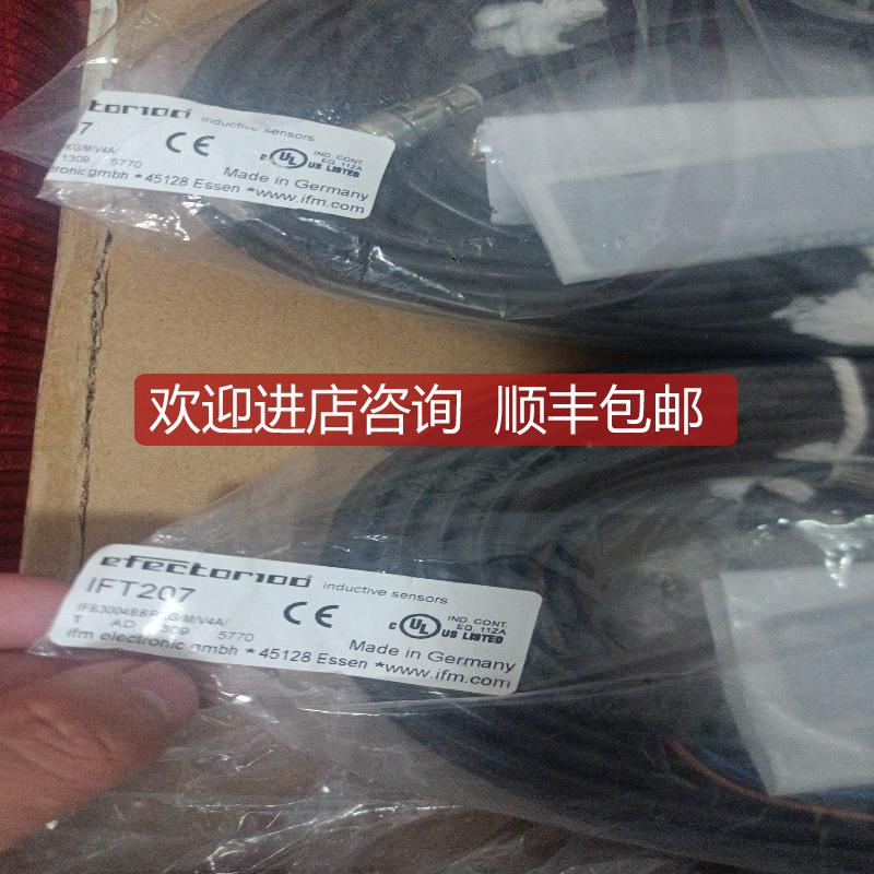 ifm/易福门 IFT204 IFT205 IFT203 IFT200 IGT205 传器询价