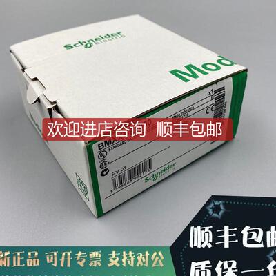 BMXXSP1200 Modicon X80系列12槽保护屏蔽杆，主要用于模拟量询价