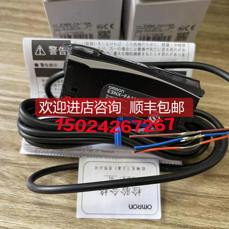 E3NX-FA11AN E3NX-CA21 E3NX-CA11E3NX-CA41 传器询价