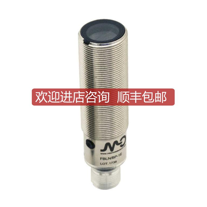 C30P/00-2E C30P/BN-1A C30P/BN-1E MD墨迪传器询价