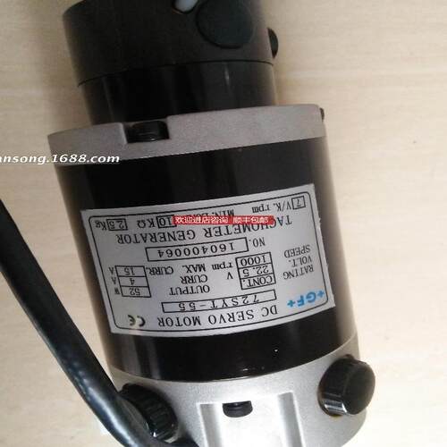 夏米尔马达/夏米尔电机/72SYX-55/55A/160500003 72SYT询价