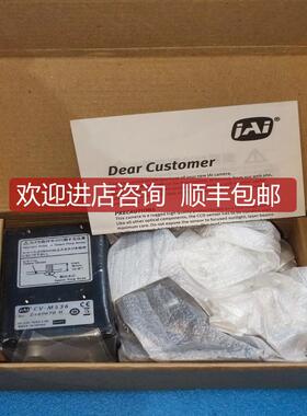 JAI CV-M536E 工业数字相机 询价