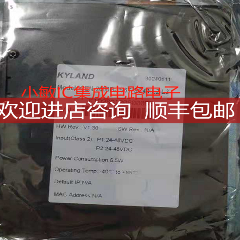 东土交换机KIEN-2000B-2S6T-SC40-L2-L2KOM300F-1M2T-询价