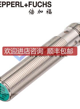 NBB2-12GM50-E2-V1 倍加福P+F)电式接近开关/传器08776询价